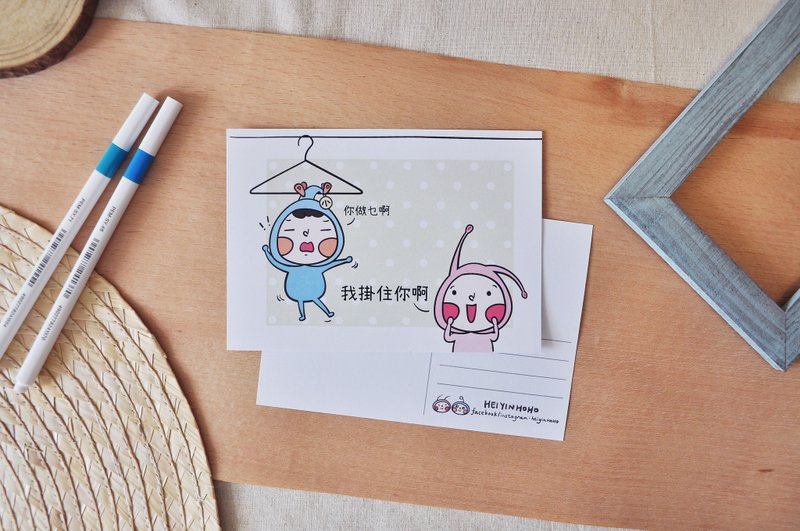 明信片 我掛住你啊 - 卡片/明信片 - 紙 多色