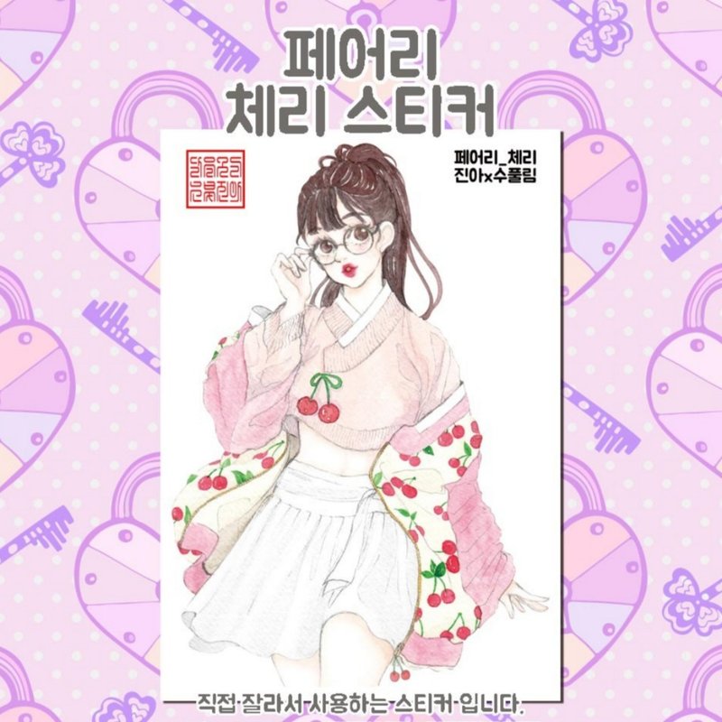 Fairy Cherry (jinah) vintage Oriental cute girl person sticker - 貼紙 - 紙 粉紅色