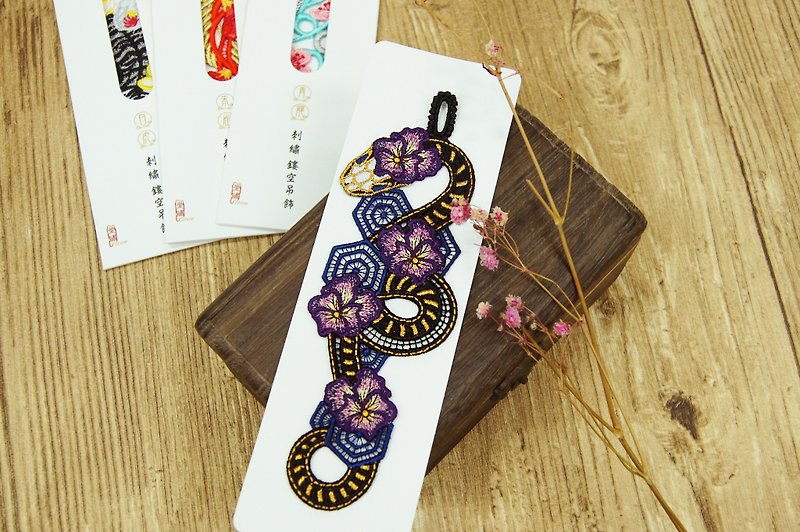 Embroidery buckle/decoration | Fantasy game series - Xuanwu | ishow love embroidery - Charms - Thread Multicolor