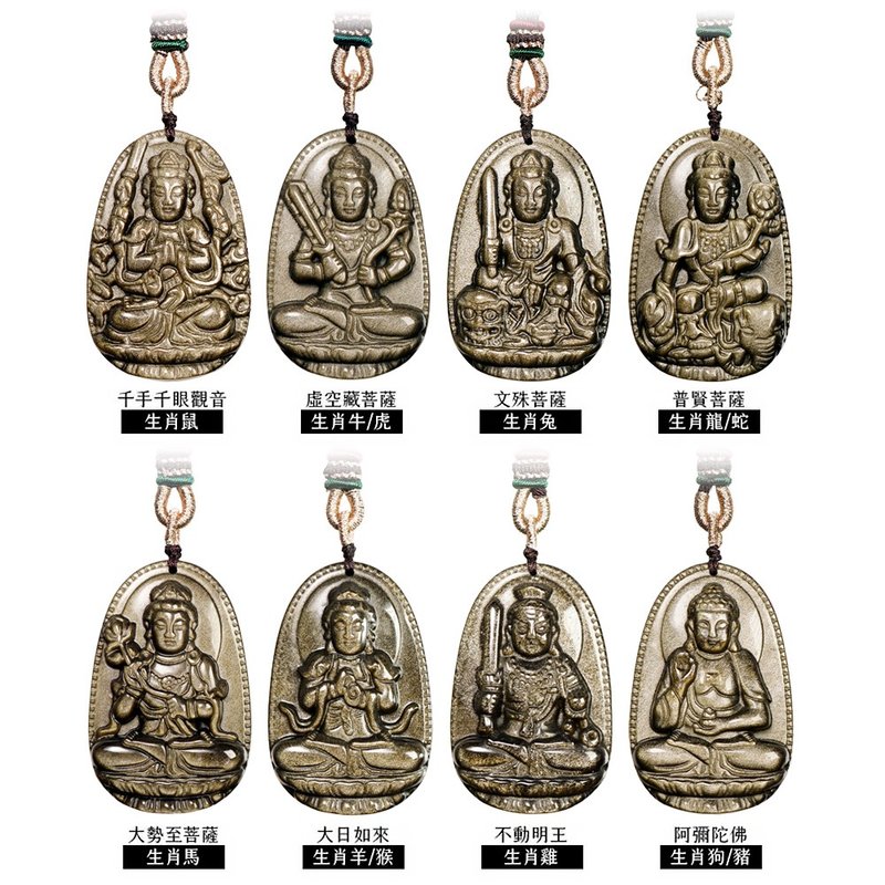 【正佳珠寶】金曜石 頂級金沙閃光 八大守護神 生肖本命佛 - 項鍊 - 半寶石 多色