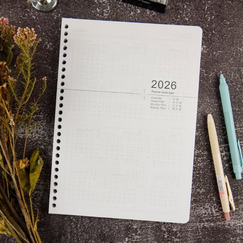 【conifer綠的事務】2026 16K直式週誌內頁 適用26孔孔夾 - 筆記本/手帳 - 紙 多色