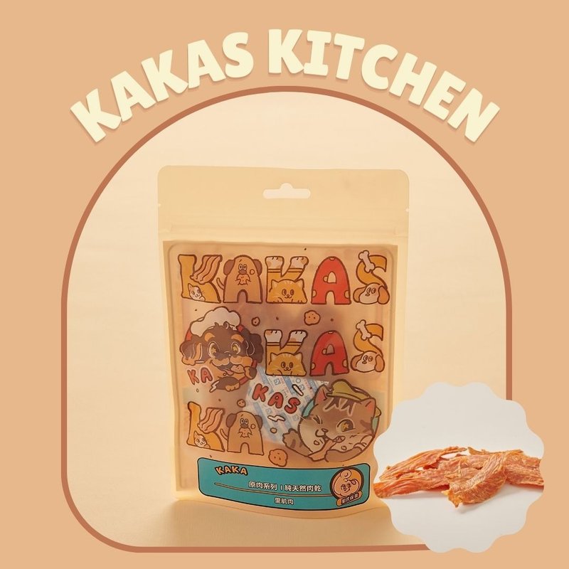 KAKAS pure natural jerky chicken tenders - Snacks - Other Materials 