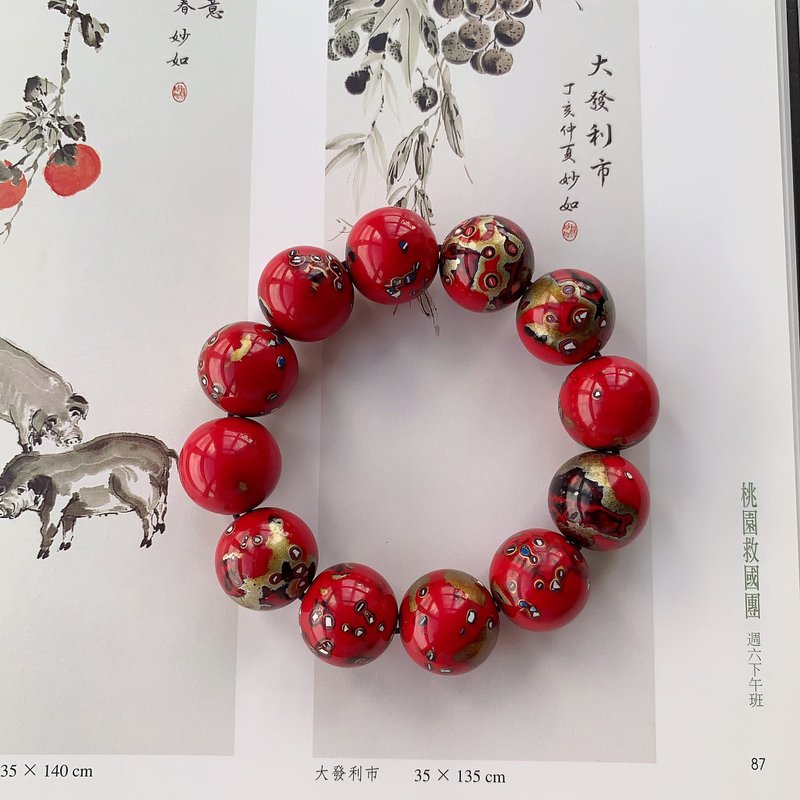 Yuan Cuèi－Fujian Lacquer Ware Bracelets - สร้อยข้อมือ - เรซิน สีแดง