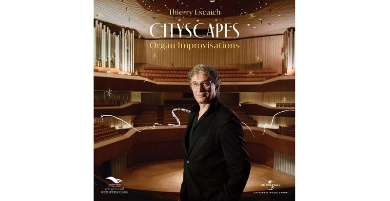 提耶里・艾斯卡許 城市風景 - 音樂專輯 - 其他材質 多色