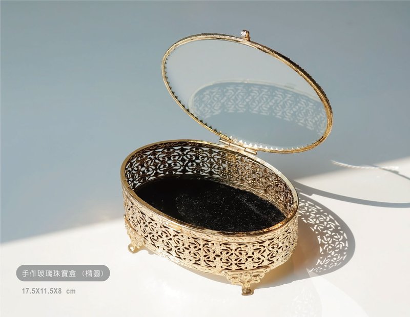 【絕版品】出清限量【每一款都是唯一∣手工工藝珠寶盒單入組】 - 居家收納/收納盒/儲物盒 - 玻璃 金色