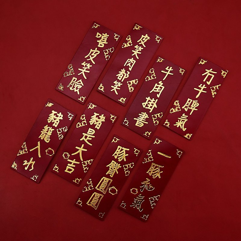 Foil Stamping Red Couplets 【2019 Lunar New Year Edition】 - ตกแต่งผนัง - หนังแท้ สีแดง