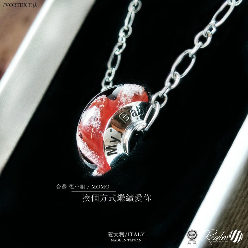 骨灰琉璃項鍊/骨灰玻璃項鍊 - 項鍊 - 玻璃 