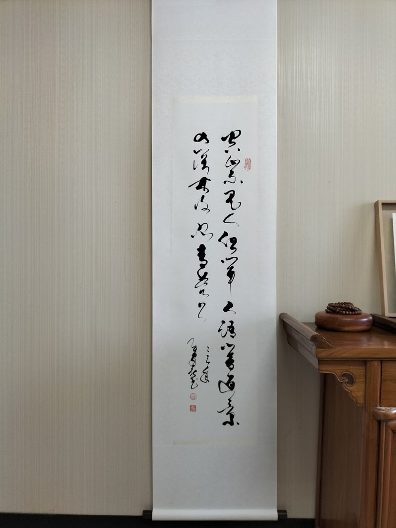 空山不見人但聞人語響  草書  已裱 - 壁貼/牆壁裝飾 - 紙 白色