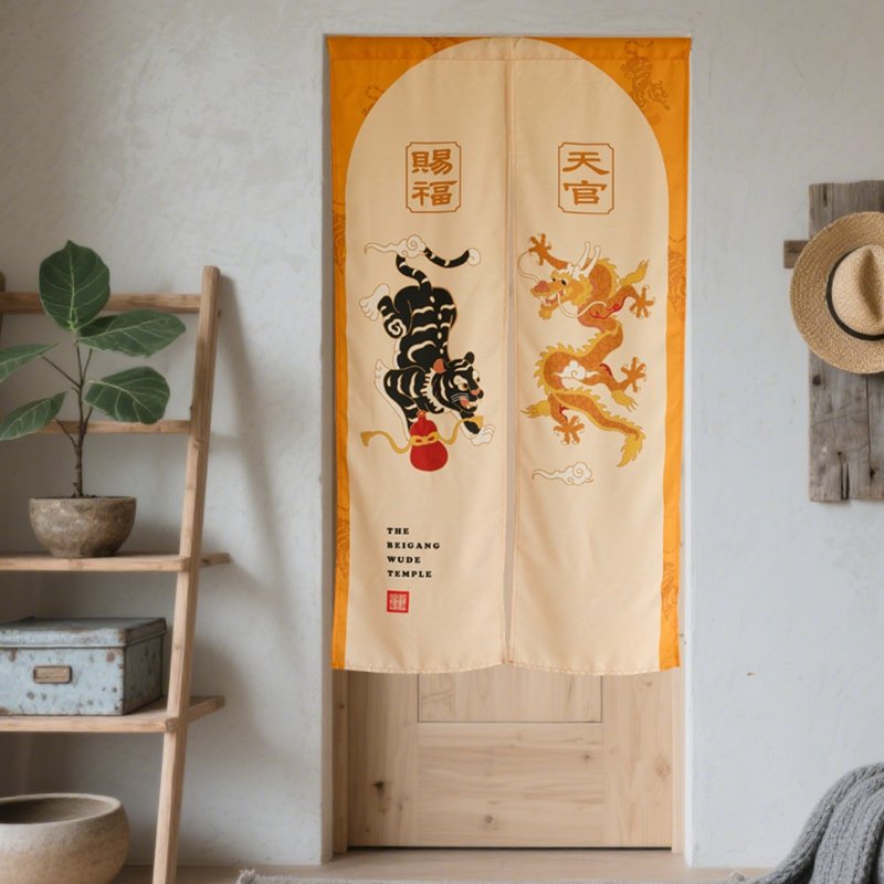 北港武德宮-龍虎雙聖門簾 - 門簾/門牌 - 棉．麻 橘色