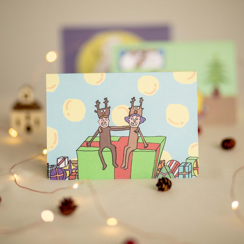 私はあなたの贈り物です/折り畳まれたクリスマスカード - カード・はがき - 紙 