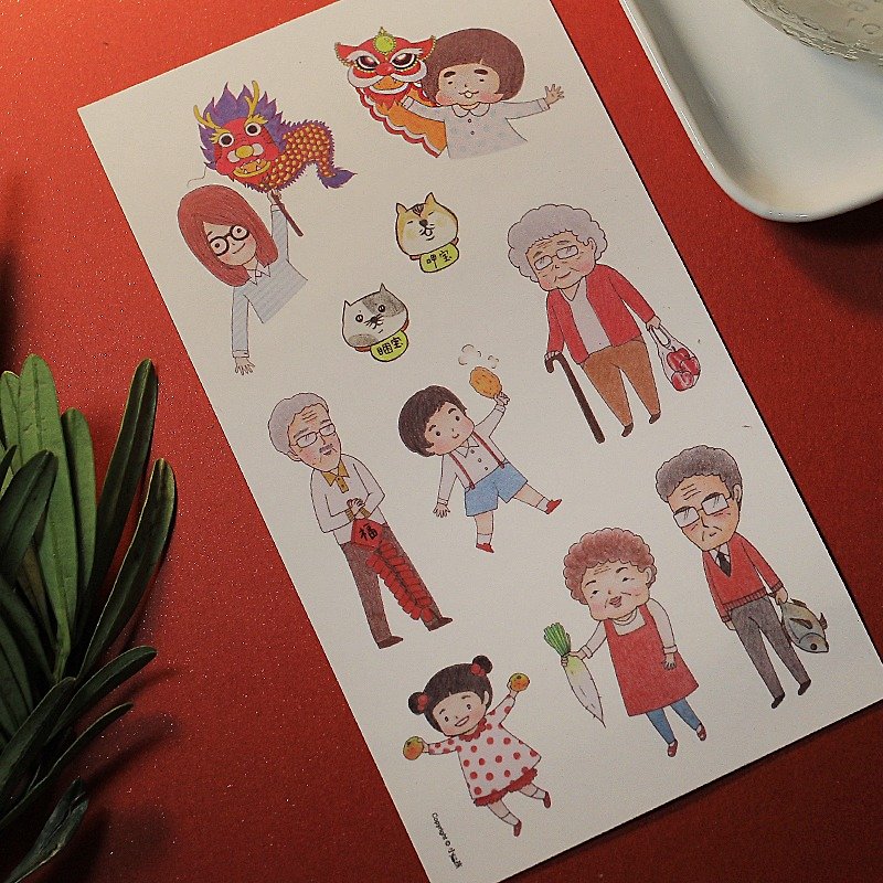 [Good, good, good sticker (card sticker) - Stickers - Paper Red