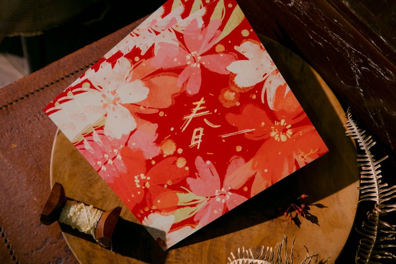 Booming Deco - Spring (3 pieces) - Chinese New Year - Paper Red