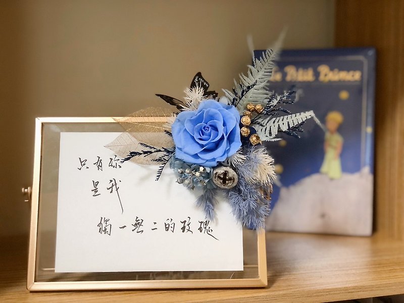 The Little Prince's Golden Sentence Immortal Flower Handwritten Ornament Frame - Confession Rose - Picture Frames - Aluminum Alloy 