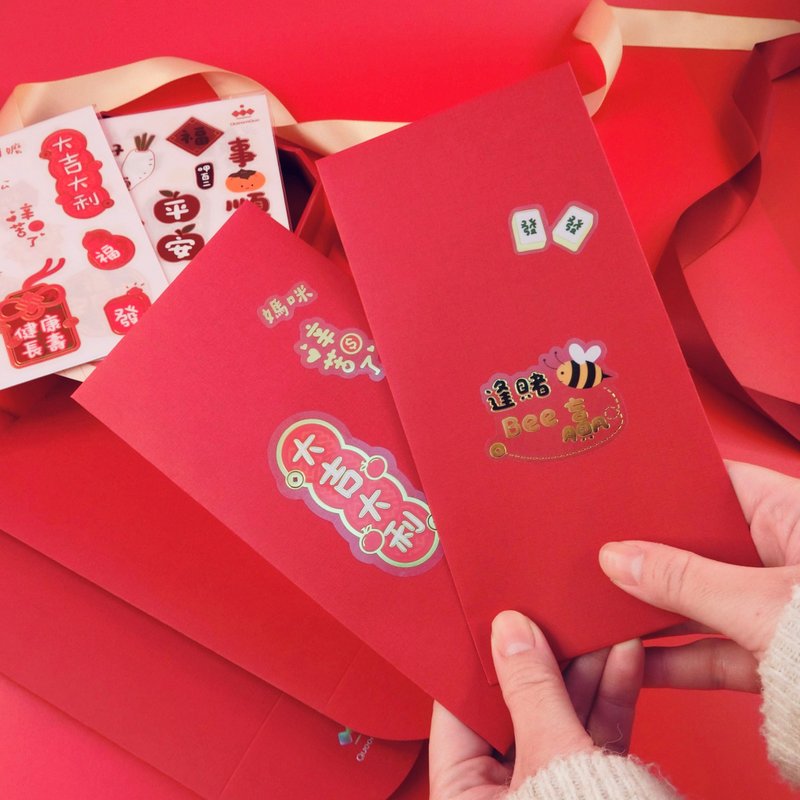 【QueeniQue】2025 New Year Creative Red Envelope Sticker Set - ถุงอั่งเปา/ตุ้ยเลี้ยง - กระดาษ สีแดง