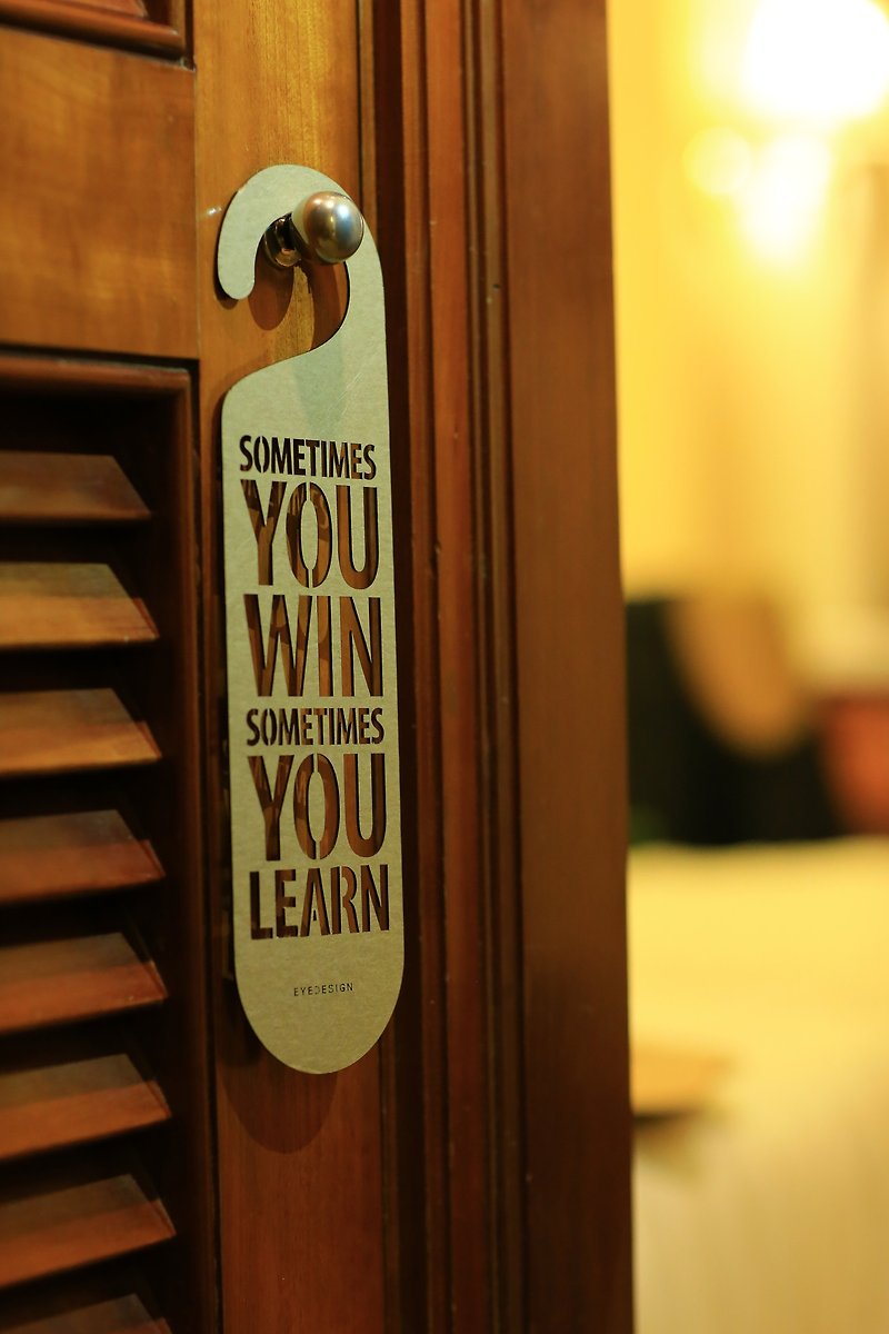[EyeDesign sees the design] One sentence door hanger "SOMETIMES YOU WIN SOMETIMES YOU LEARN" D28 - Items for Display - Wood Brown