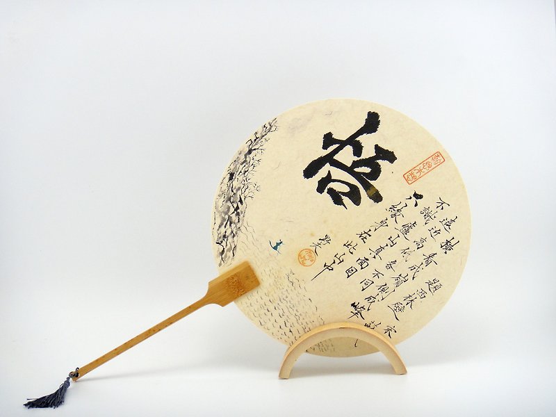 Hand Fan with Hand Writing Calligraphy and Design - ของวางตกแต่ง - กระดาษ 