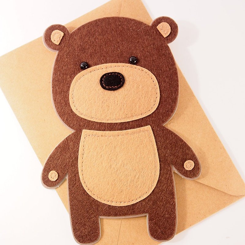 Cute Bear Bear Card (Hallmark-Signature Classic Handmade Baby Hershey) - Cards & Postcards - Paper Brown