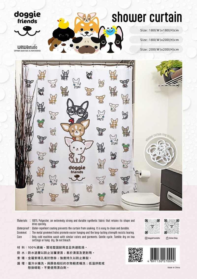 Chihuahua shower curtain - Bathroom Supplies - Polyester White