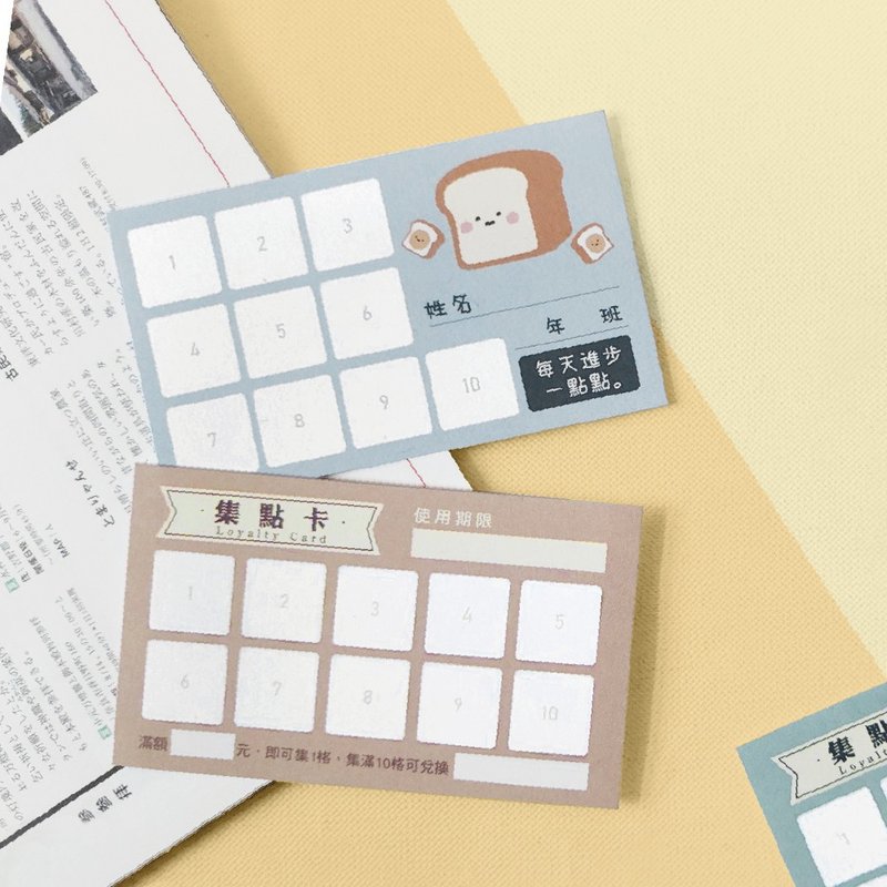 Simple Life Series CGC-346 Small Pooh Corner Reward Point Card/Store Point Card - การ์ด/โปสการ์ด - กระดาษ 