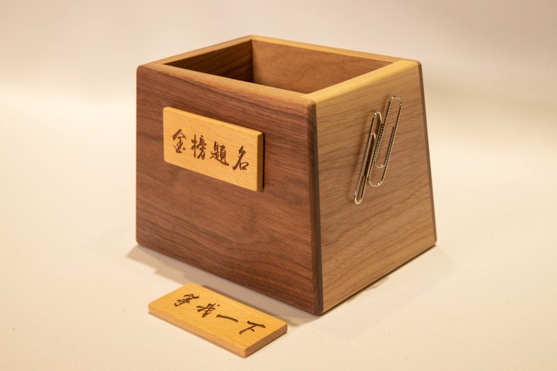 【非木不可】實木筆筒丨可磁吸 - 筆筒/筆座 - 木頭 咖啡色