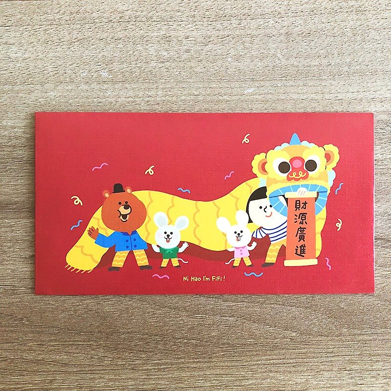 FIFI Caiyuanguangjin Red Envelope Bag - Five Injections - ถุงอั่งเปา/ตุ้ยเลี้ยง - กระดาษ สีแดง