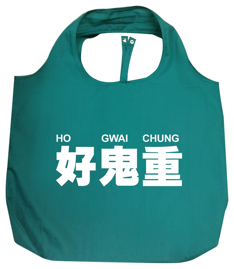 Hong Kong Cantonese - HO GWAI CHUNG shopping bag (Green) - อื่นๆ - ไฟเบอร์อื่นๆ 