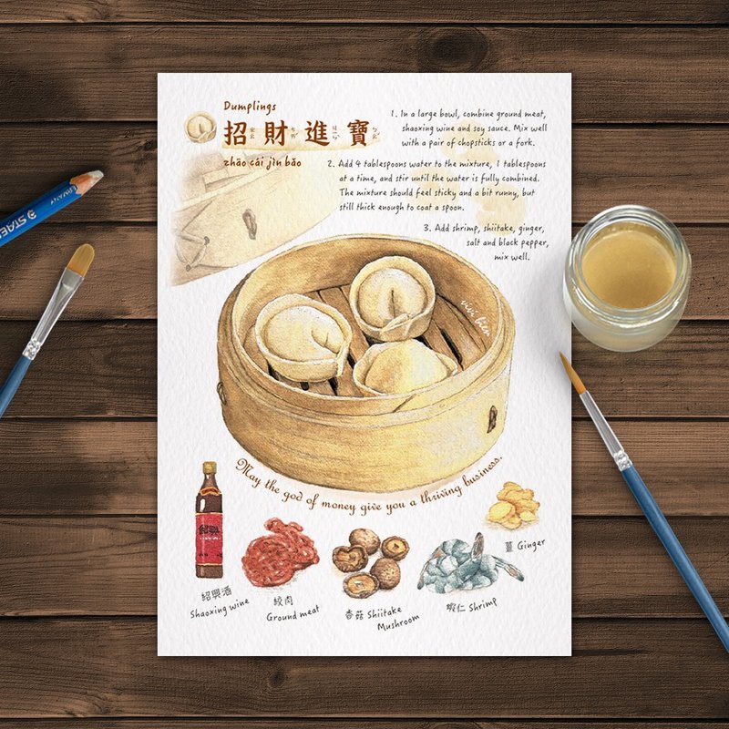 美食插畫 明信片 – 招財進寶 - 卡片/明信片 - 紙 白色