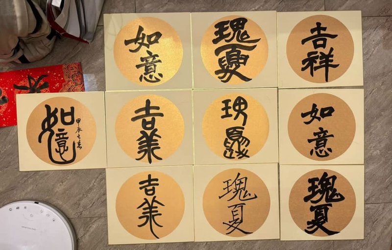 Japanese paper golden Dou Fang New Year couplets - Chinese New Year - Paper Gold