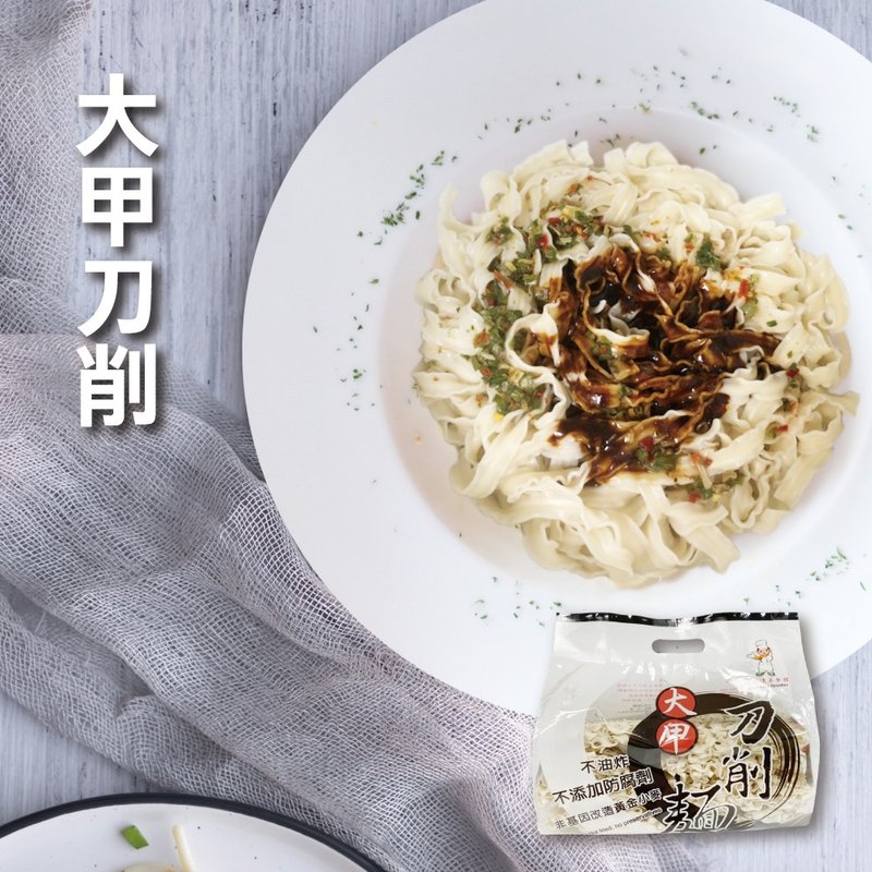 大甲佳旭 大甲拉麵-刀削麵(75g*8片)*2袋組合 - 拌麵/麵條/米粉 - 其他材質 多色