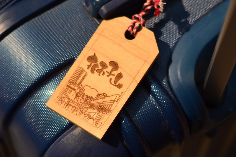 可防摔 日系木質旅行牌 香港山系繪畫 - 證件套/識別證套 - 木頭 咖啡色