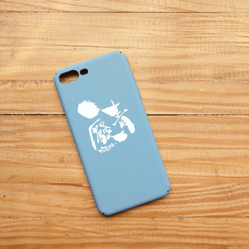iPhone手機殼-廢青 BL - 手機殼/手機套 - 塑膠 藍色