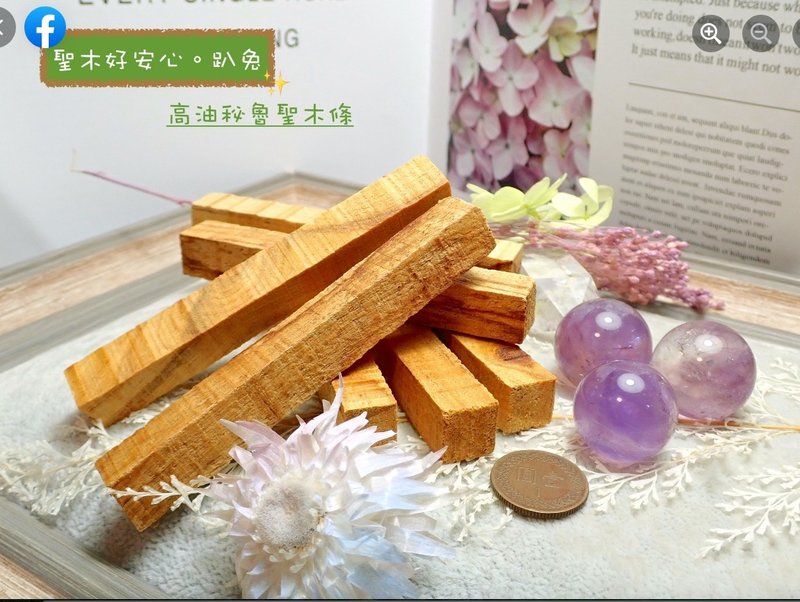 High Oil Peruvian Sacred Wood Strips - น้ำหอม - ไม้ สีนำ้ตาล