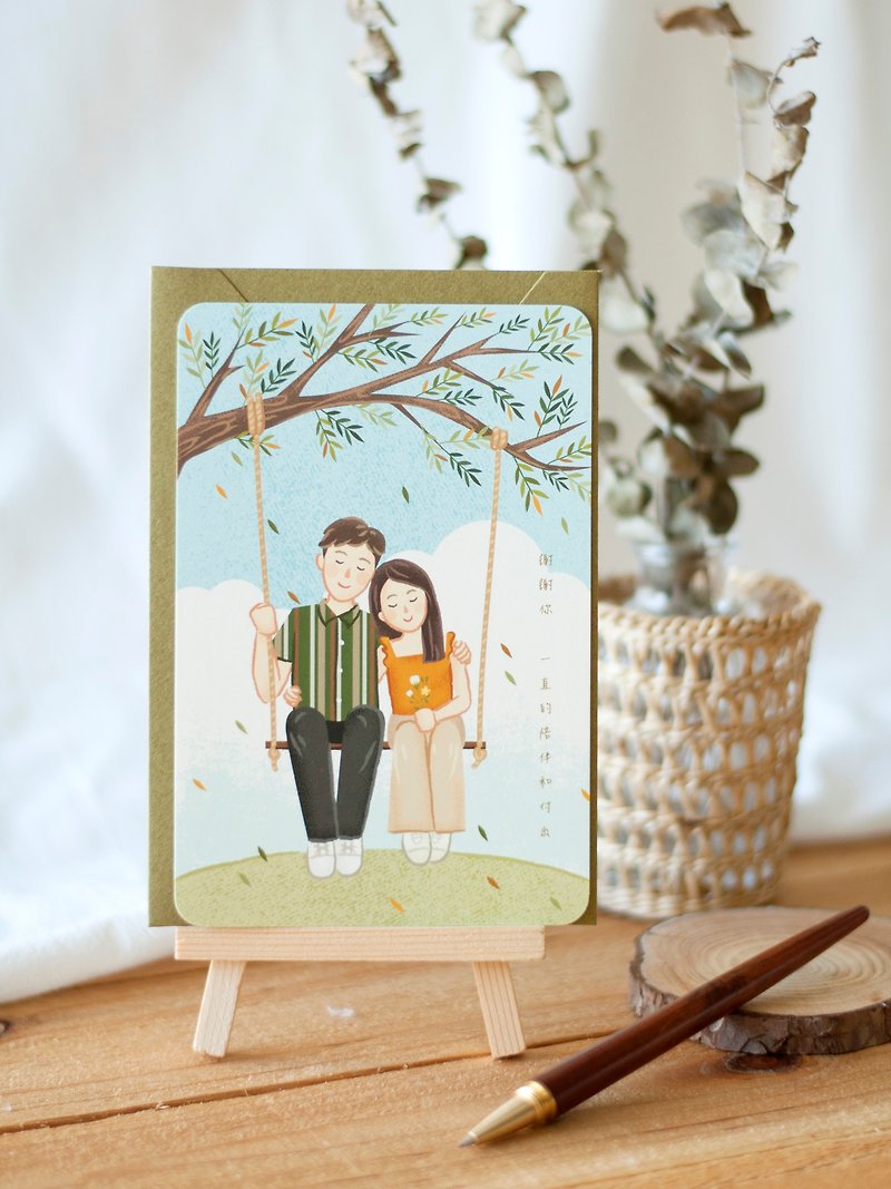 Valentine's Day Couple's Heartfelt Cards - Thank You Series Type B - Cards & Postcards - Paper White