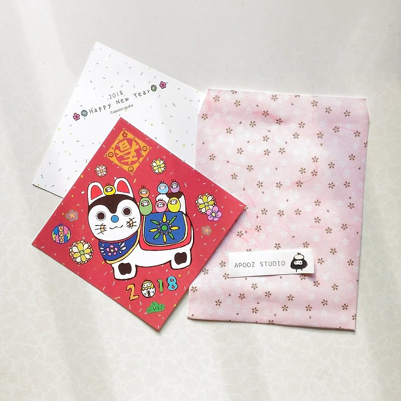 加購商品 - 新年賀卡明信片信封 - 心意卡/卡片 - 紙 粉紅色