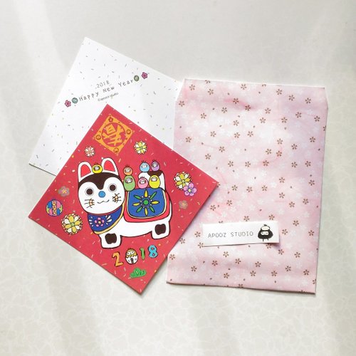布籽生物 APOOZI STUDIO 加購商品 - 新年賀卡明信片信封