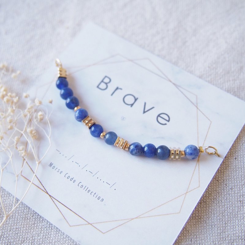 [Natural stone series] Morse code. Brave. Brave. Blue-veined Stone. Beaded Gold Plated Bracelet - สร้อยข้อมือ - วัสดุอื่นๆ สีน้ำเงิน