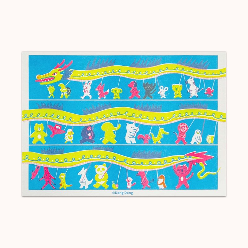 Dragon Dance/Perforated printing/A5 postcard/ハガキ - Cards & Postcards - Paper 