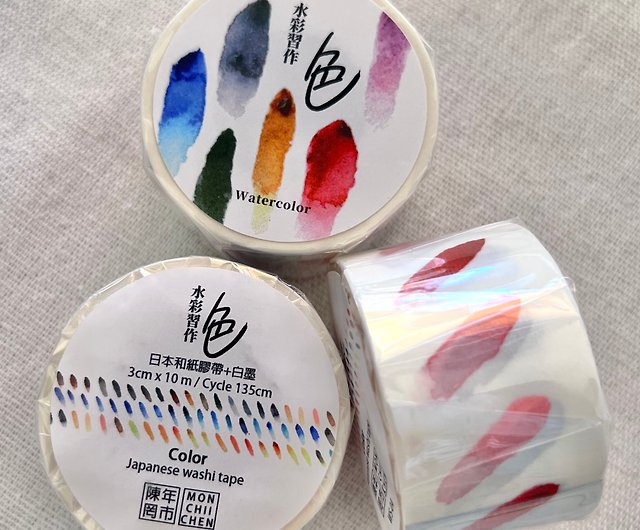 Japanese Washi Tape