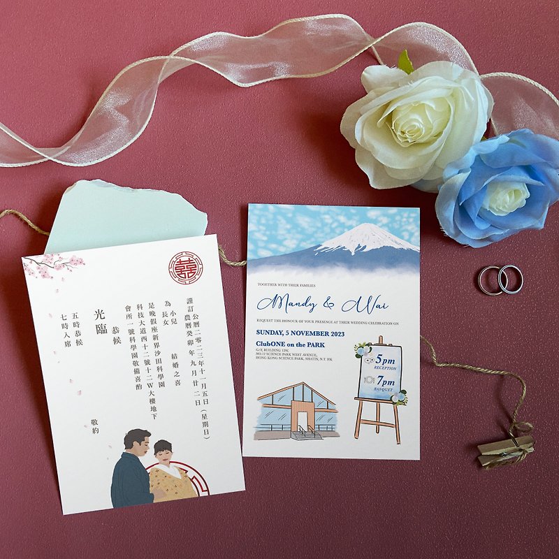 富士山の結婚式の招待状セット カップル ペイント カスタマイズされたデザイン - 招待状 - 紙 