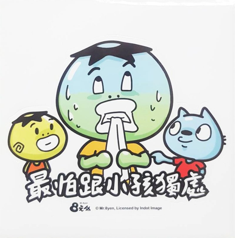 8元哥 - 造型梗貼 - 貼紙 - 紙 多色
