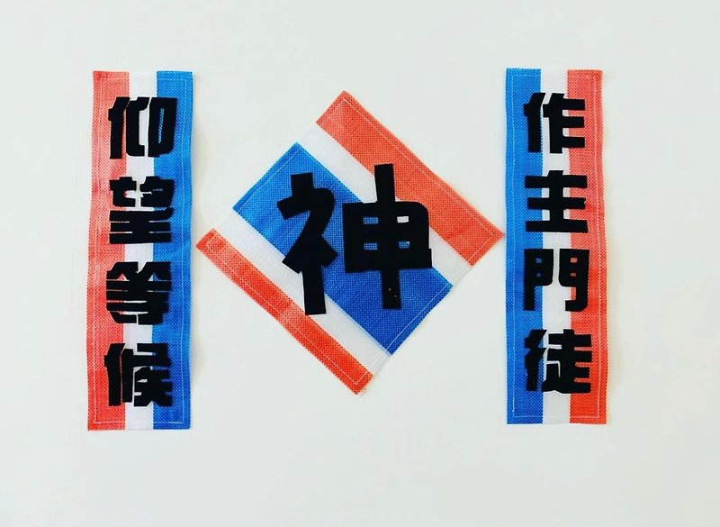 赤・白・ブルーのフェイスシリーズ ハンギングステッカーデコレーション（上を向いて待つ） - ウォールデコ・壁紙 - ナイロン 多色