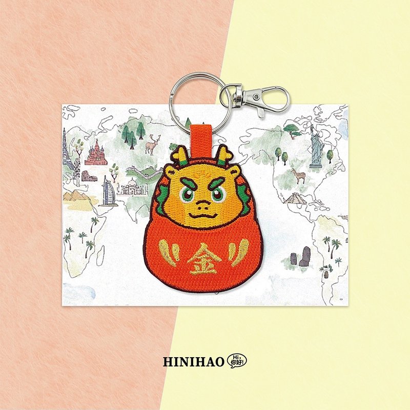 Double-sided embroidery keychain-Jinlong - Keychains - Thread Red