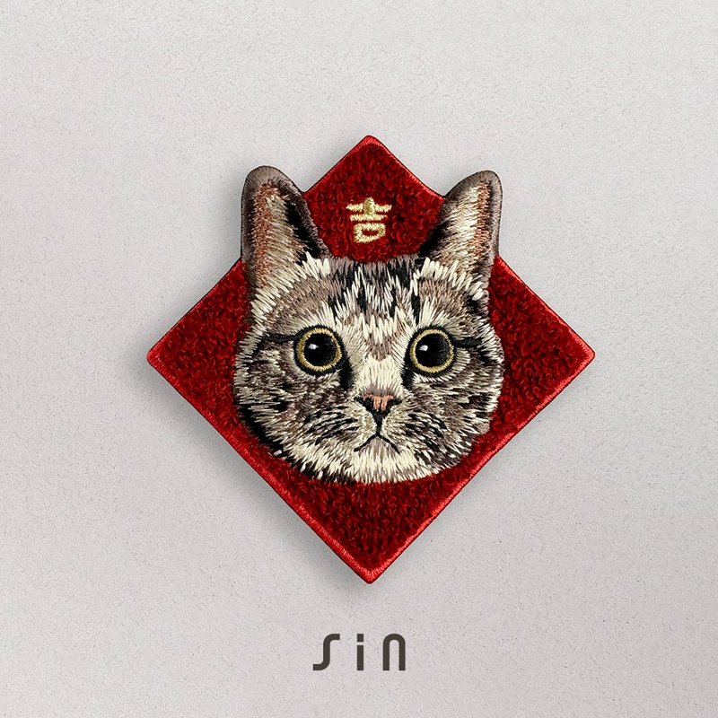 春節刺繍ステッカー - ぼんやりトラ猫 (C0007) - ご祝儀袋・ポチ袋 - 刺しゅう糸 レッド