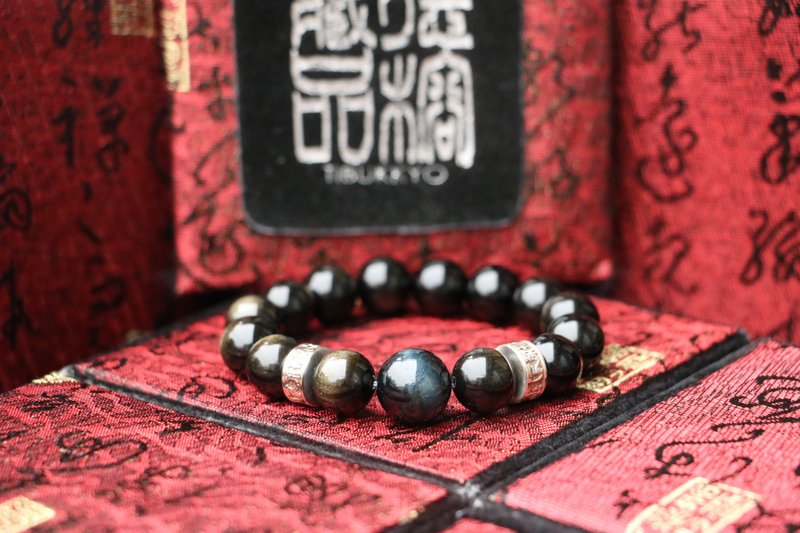 原礦無染色金曜石12mm/藍虎眼石 手珠型  金曜石 黑曜石 - 手鍊/手環 - 寶石 