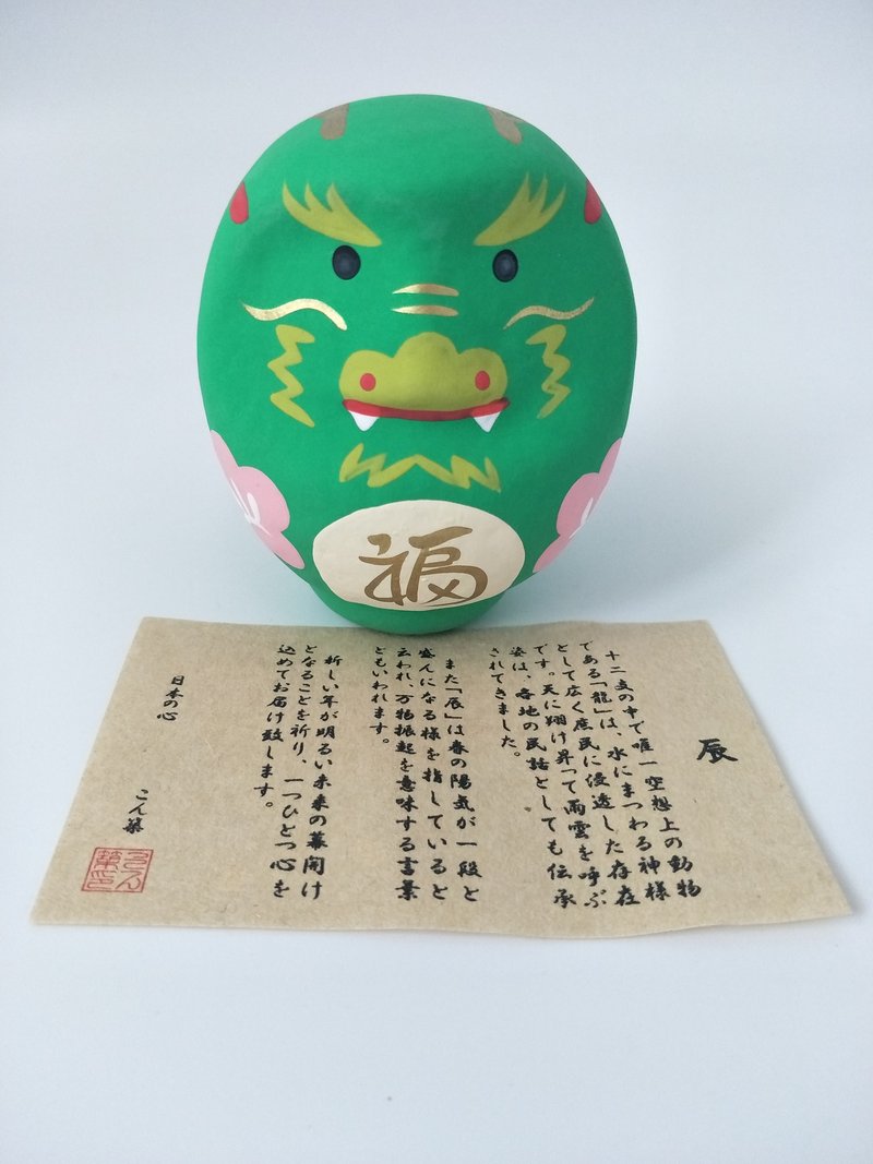 【招福干支】開運干支 生肖龍 緣起物 達摩龍 - 擺飾/家飾品 - 其他材質 綠色