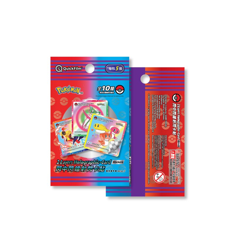 QuickFilm Pokemon 閃中閃鐳射閃卡貼 Series 2 (紅袋) - 其他 - 其他材質 