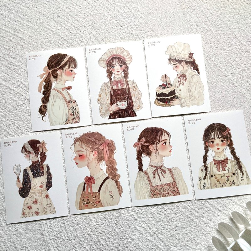甜點師少女 - 貼紙 - 其他材質 多色