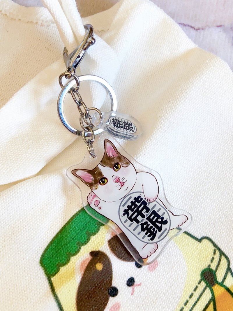 Daikinmama - Keychain - Lucky Three Treasures - B - Charms - Acrylic Multicolor