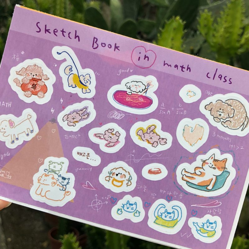 Xiao Mengxuan・//Sketches from Mathematics Class//・A6 Picture Book Stickers・Synthetic Waterproof Stickers - Stickers - Paper Multicolor