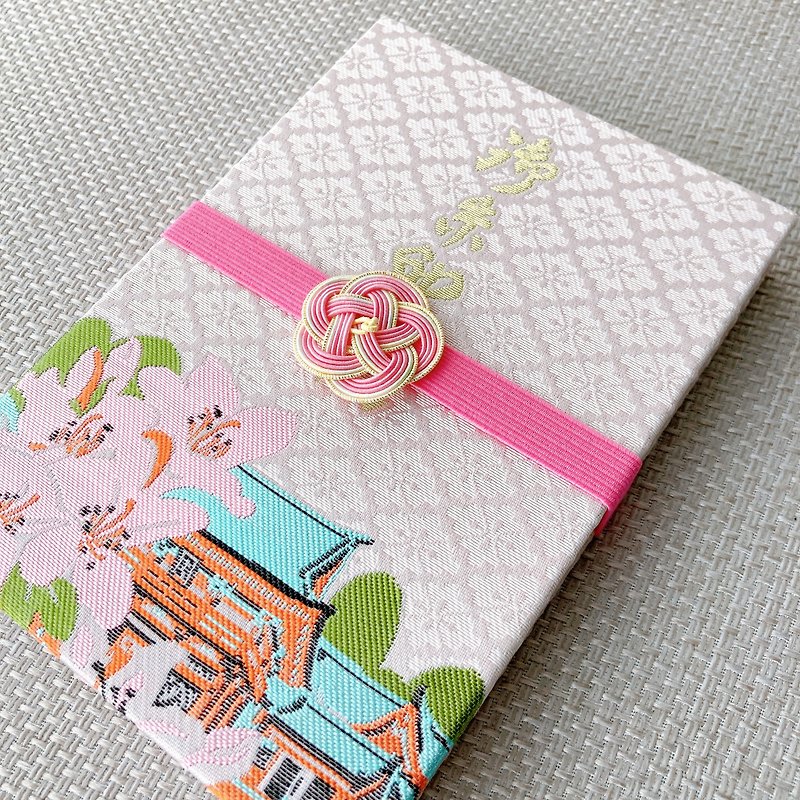 Plum knot red stamp book band・Japanese traditional mizuhiki material・Hana Series_Pink - Other - Paper Pink